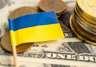 اوکراین| دلیل اصلی حمایت اتحادیه اروپا از کی‌یف - تسنیم