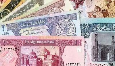 سقوط بی سابقه ارزش ریال/ پول افغانستان از دلار سودآورتر شد