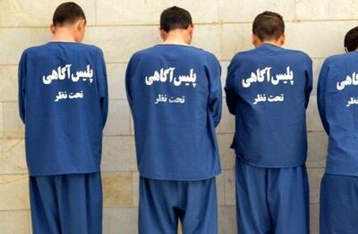 کلاهبرداری ۲۸ میلیاردی با مدارک افراد کارتن خواب در اصفهان / شگردشان خاص بود