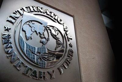 اعطای 880 میلیون دلار به کی‌یف از سوی صندوق بین‌المللی پول