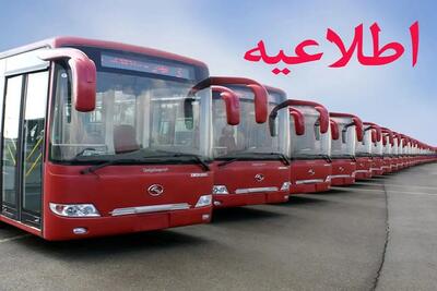 خدمات‌رسانی ویژه اتوبوسرانی تهران در شب‌های قدر