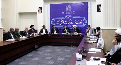 جلسه شصتم شورای توسعه فرهنگ قرآنی برگزار شد