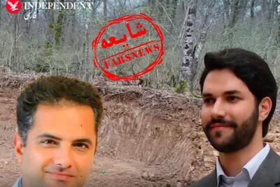 قطع ۴۰۰۰ درخت هیرکانی توسط شرکت فرزند آیت‌الله علم‌الهدی؟ | پاسخ فوری ماجد علم‌الهدی به ادعای یک رسانه ضد ایرانی