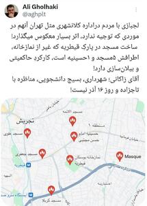 انتقاد یک فعال رسانه‌ای اصولگرا به زاکانی/  ۶ مسجد و حسینیه در اطراف پارک قیطریه/ شهرداری با بسیج دانشجویی+ نقشه منطقه