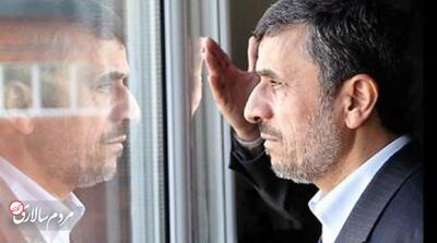 سکوتِ خبرساز محمود احمدی نژاد - مردم سالاری آنلاین