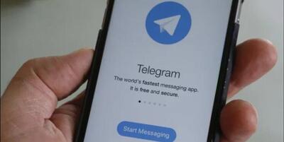 آمریکا یک کانال تلگرامی  را تحریم کرد