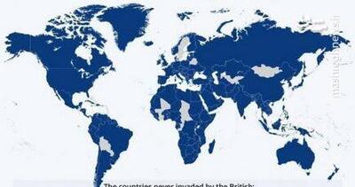 چند کشور در جهان مورد حمله بریتانیا قرار نگرفتند؟