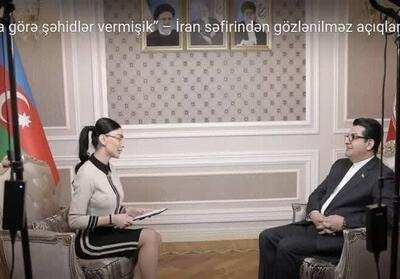 اقدام عجیب سفیر ایران در باکو/ برای عزت ایران استعفا دهید - تسنیم