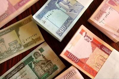 پول افغانستان سود آورتر از دلار /هر افغانی 10 برابر شد!
