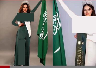 اولین حضور باورنکردنی عربستان در مسابقه دختر شایسته! +عکس