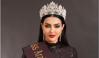 عکس/ اولین نماینده عربستان در مسابقه دختر شایسته جهان | اقتصاد24