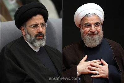 حمله مقام دولت رییسی به روحانی در پی صحبت درباره آبان ۹۸ | پایگاه خبری تحلیلی انصاف نیوز