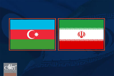 خبرگزاری ایرنا خبر داد: سفارت جمهوری آذربایجان در تهران به‌زودی فعالیت خود را آغاز می کند/ ماموریت موسوی، سفیر ایران در باکو پایان یافته است/ سفیر جدید کشورمان به باکو‌ بزودی اعزام خواهد شد