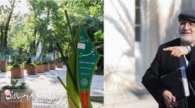 زاکانی مشکلات تهران را حل کرد و فقط مانده مسجدسازی در پارک ها - مردم سالاری آنلاین