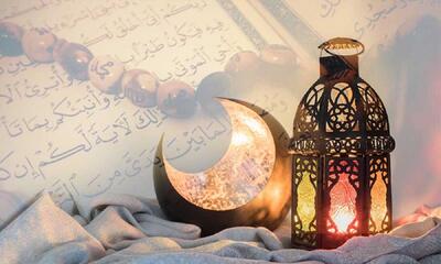 دعاهای ماه رمضان بعد از نماز | رویداد24