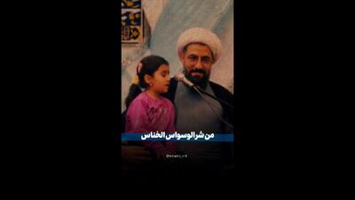 واکنش جالب امام جمعه همدان به درخواست یک دختر بچه