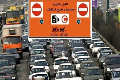 زمان اجرای طرح ترافیک تهران در سال 1403