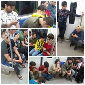 عکس/ متروی تهران با شرایط خاص | اقتصاد24
