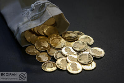 خبر مهم مرکز مبادله برای خریداران سکه/ زمان تحویل اعلام شد