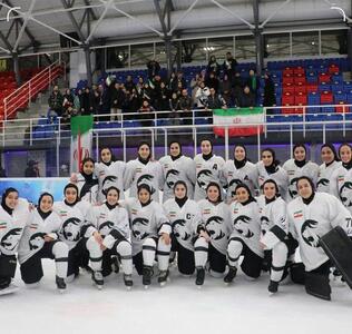تیم هاکی روی یخ دختران ایران تاریخ‌ساز شدند