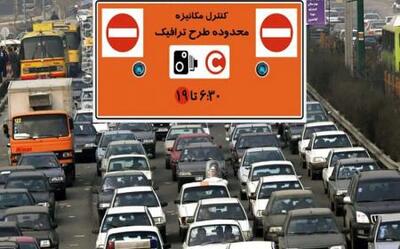 طرح ترافیک از سه‌شنبه به پایتخت برمی‌گردد