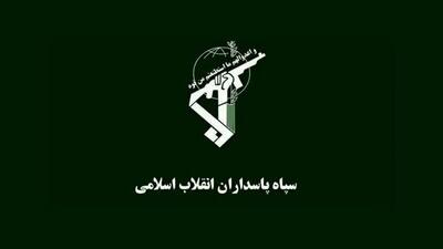 سپاه پاسداران یک بیانیه صادر کرد+ جزئیات