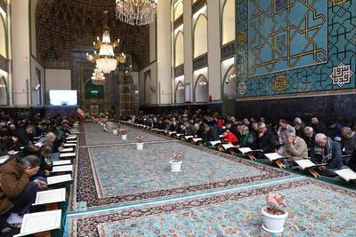 عکس/ مراسم ترتیل‌خوانی قرآن در مسجد گوهرشاد