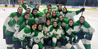 تماشا کنید | شادی دختران هاکی روی یخ ایران از قهرمانی در آسیا