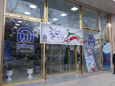 نمایندگی های بیمه آسیا در مسجدسلیمان + آدرس و تلفن