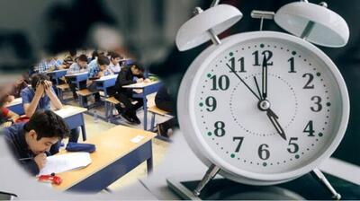 تغییرات ساعت کاری مدارس | جزییات ساعت کاری مدارس این استان ها تا پایان ماه رمضان