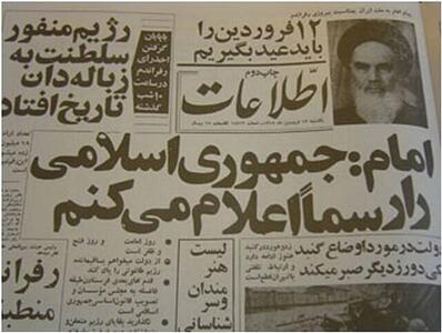 امروز قرارگاه حسین بن علی، ایران است