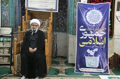 مراسم گرامیداشت  ۱۲ فروردین در بوشهر برگزار شد