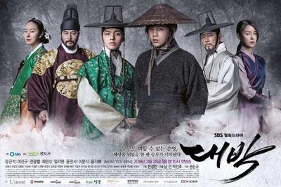 خبر خوش برای طرفداران سریال‌های کره‌ای؛ «قمارباز سلطنتی» در راه