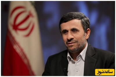 جدیدترین عکس منتشر شده از احمدی نژاد با تیپ اسپرت و شلوار ورزشی+عکس