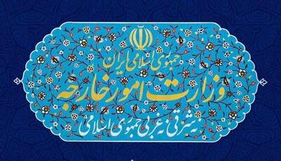 با ملت ایران در حفاظت از منافع ملی در میادین بین‌المللی تجدید پیمان می‌کنیم