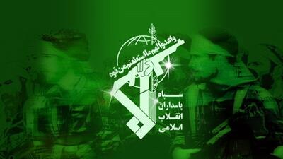 بیانیه مهم سپاه درباره حمله صهیونیست‌ها منتشر شد +اسامی ۷ شهید امروز