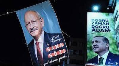۵ نکته جالب که از انتخابات ترکیه نمی‌دانستید!
