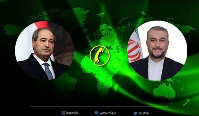 گفت‌وگوی وزیر خارجه سوریه با «امیرعبداللهیان»