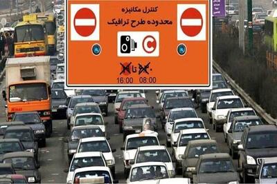 اجرای طرح ترافیک با نرخ جدید از ۱۴ فروردین 