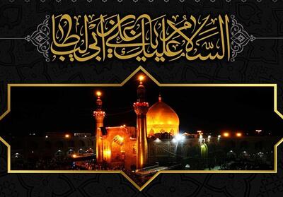 عزاداری شهادت حضرت علی (ع) در کرمان+فیلم - تسنیم