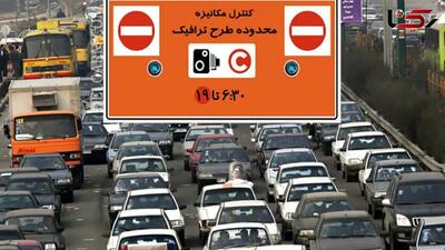 جزییات طرح ترافیک تهران / مراقب باشید، نرخ ها جدید است
