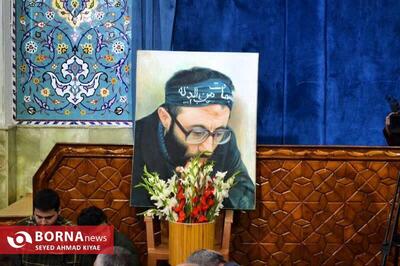مراسم بزرگداشت شهید «ابوالحسن کریمی» در لاهیجان برگزار شد