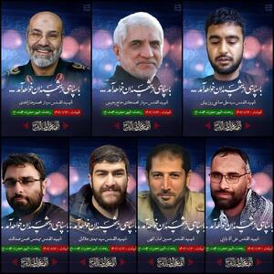 عکس/ تمام فرماندهان شهید در حادثه کنسولگری سفارت ایران در دمشق | اقتصاد24