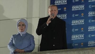 زلزله بزرگ انتخابات برای اردوغان؛ بزرگ‌ترین شکست حزب سلطان در انتخابات شهرداری‌های ترکیه | اقتصاد24