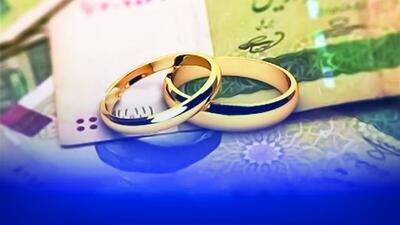چقدر وام ازدواج در سال ۱۴۰۲ پرداخت شد؟ | اقتصاد24