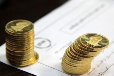تعیین ضرب العجل برای برندگان اولین حراج سکه | اقتصاد24