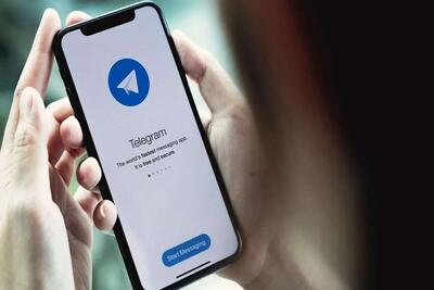 کسب درآمد در تلگرام، چگونه؟
