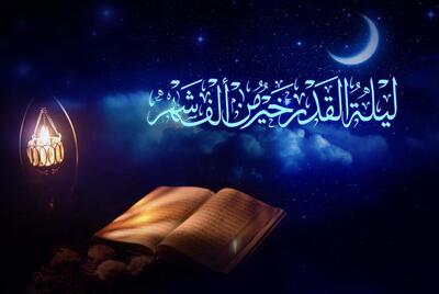 اعمال شب بیست و سوم ماه مبارک رمضان چیست؟