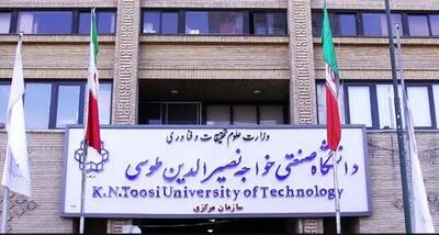 پذیرش بدون آزمون استعدادهای درخشان در دانشگاه خواجه نصیرالدین طوسی