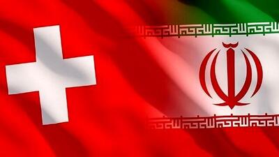 احضار شبانه مقام سفارت سوئیس به وزارت خارجه/ پیام مهم ایران به آمریکا ارسال شد